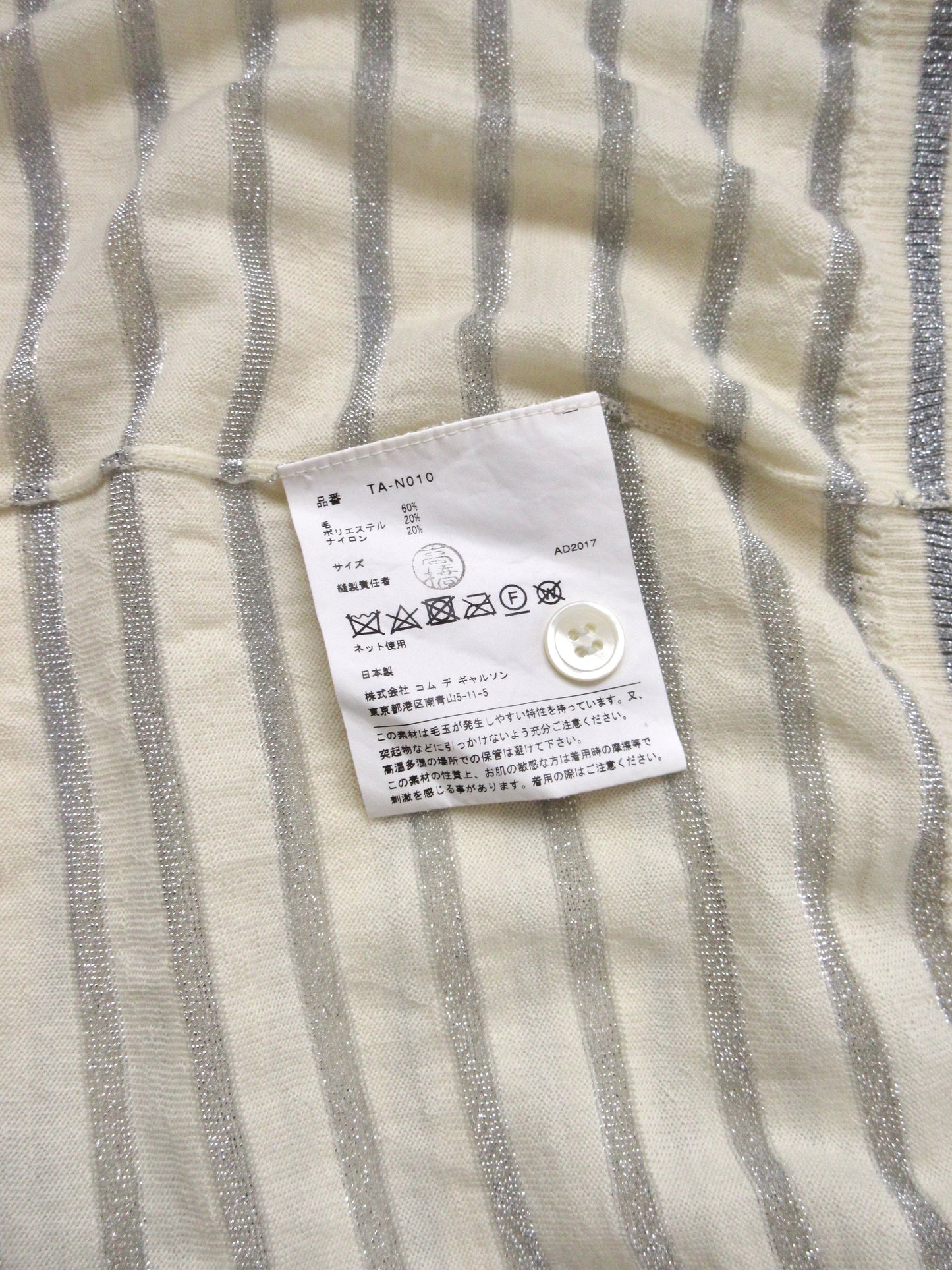tricot Comme des Garçons sheer glitter top
