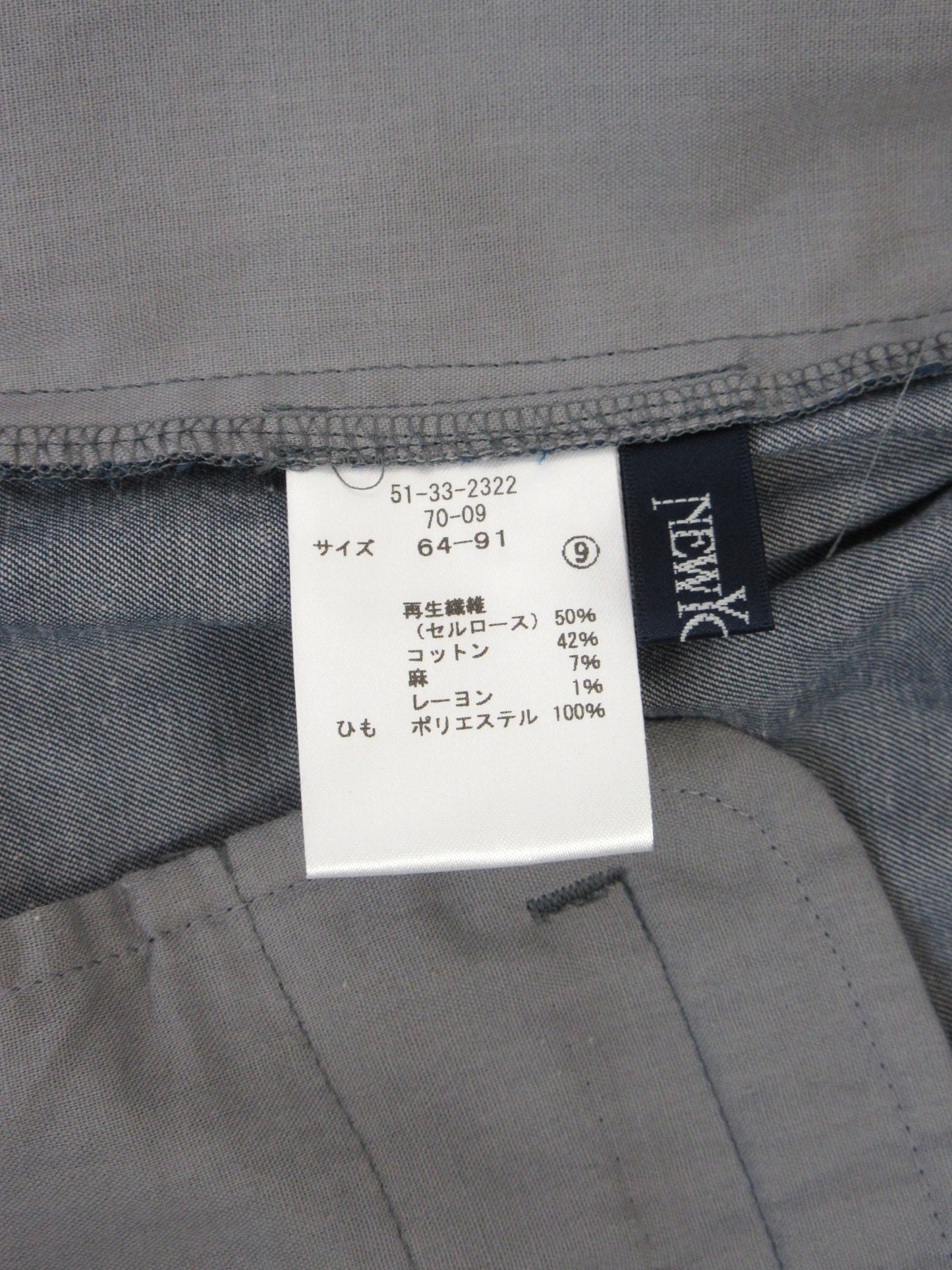 NEWYORKER easy wide pants