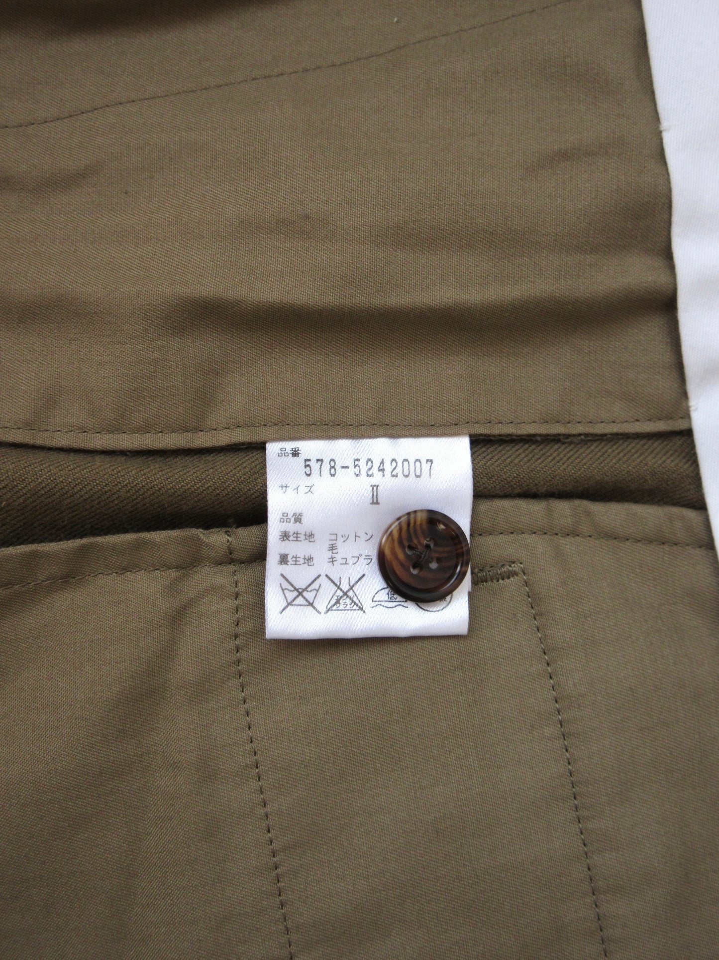 MARGARET HOWELL khaki brown roll-up pants