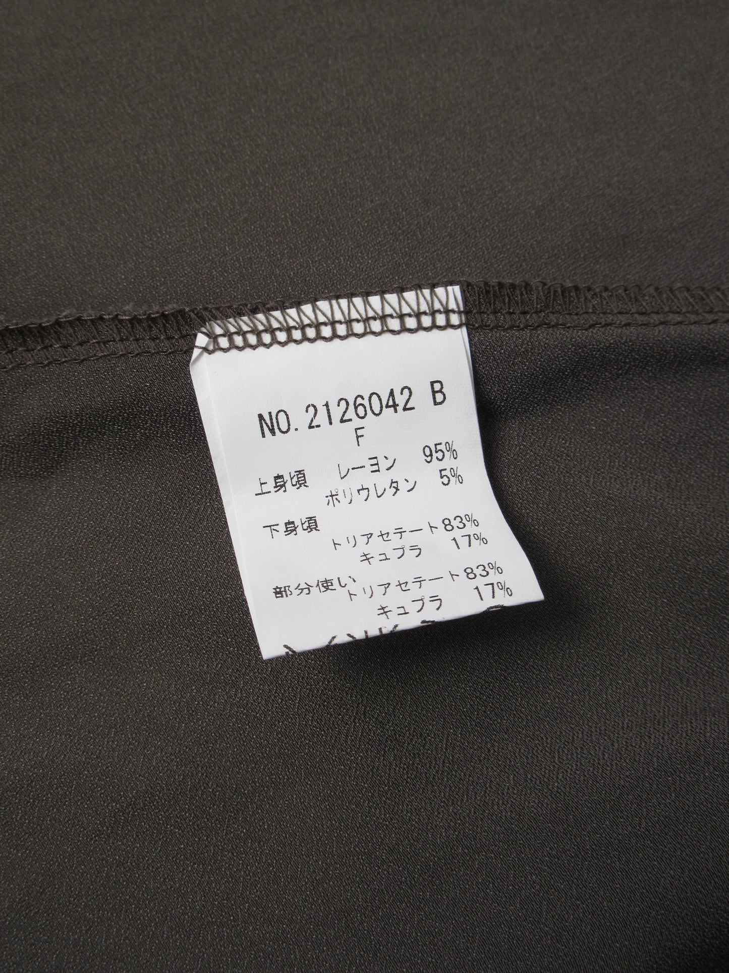 charcoal×khaki sleeveless dress