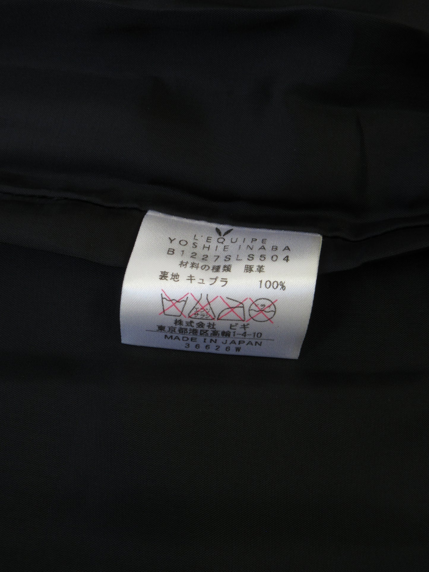 suede stitch midi skirt