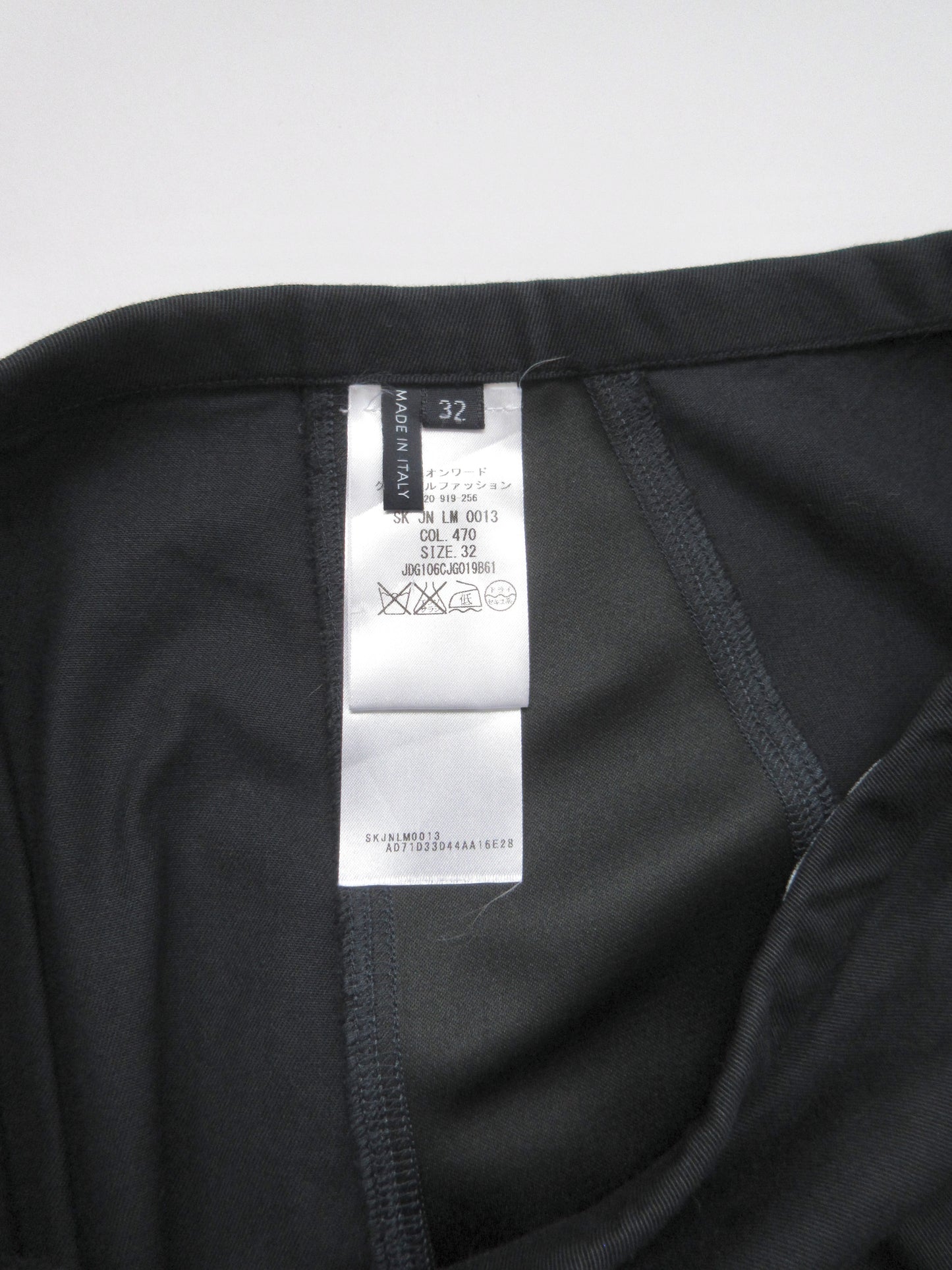 JIL SANDER NAVY switching skirt