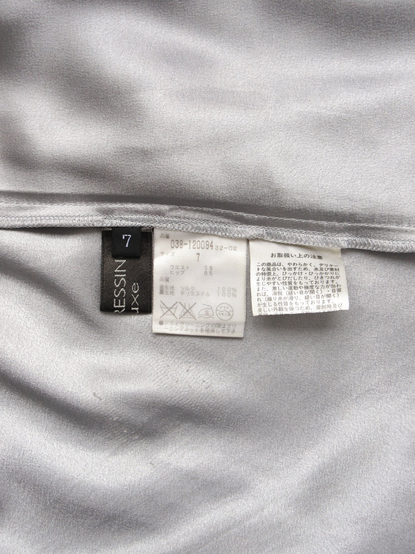 【used】polka dot silk skirt