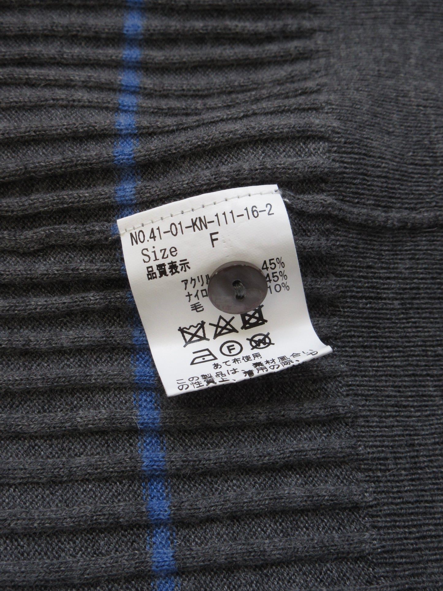 multi border knit cardigan