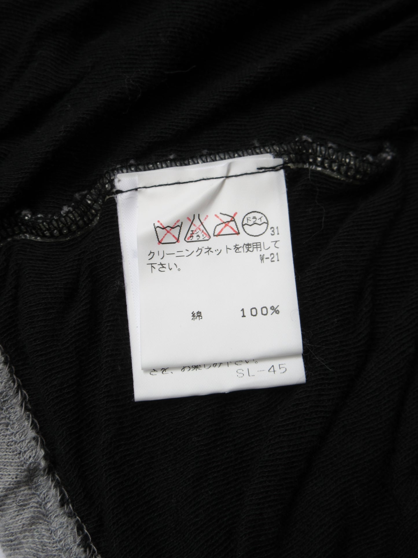 I.S. sunaokuwahara crinkle longsleeve top