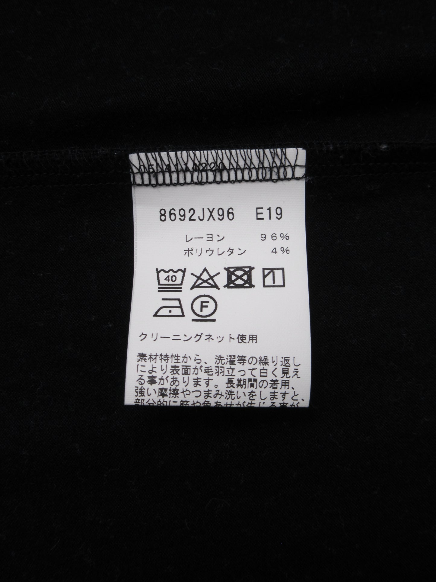 agnes b. mini polka dot skirt