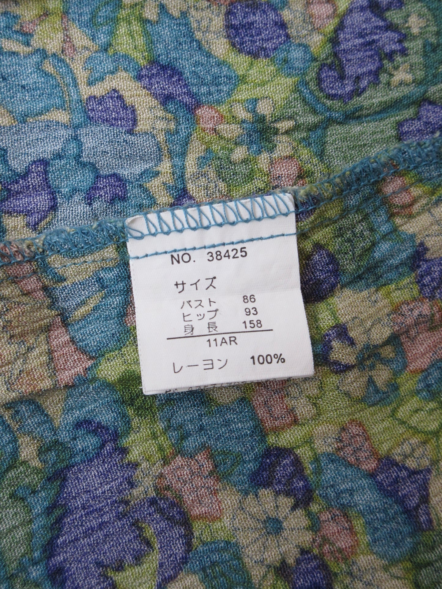 【used】botanical flower american sleeve dress