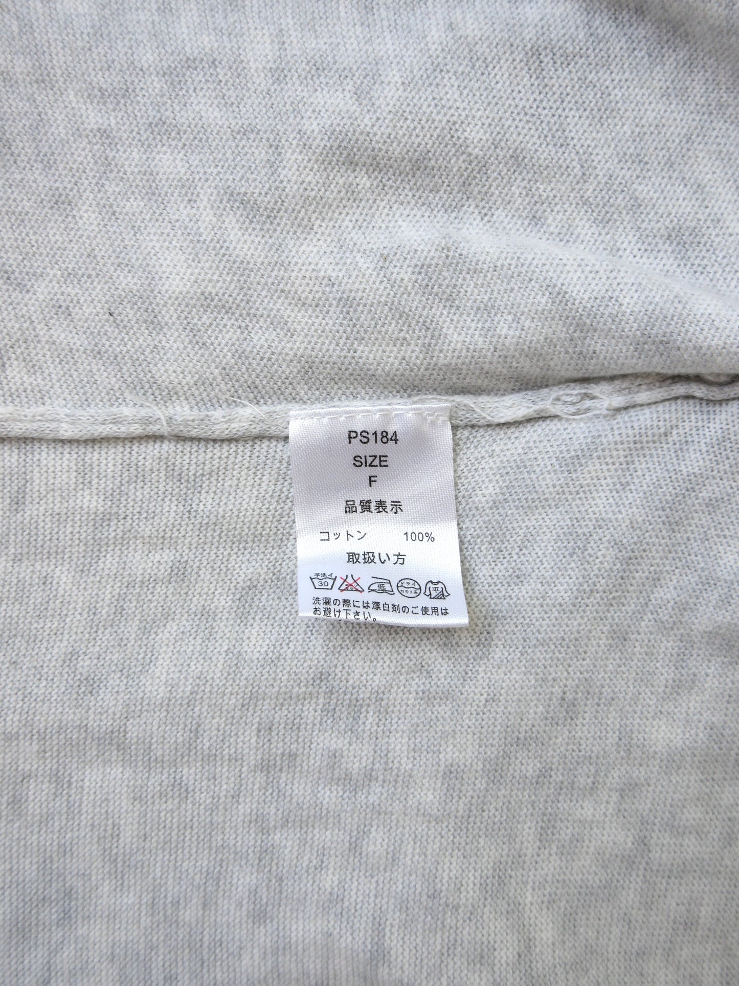【used】asymmetry design cotton knit tunic