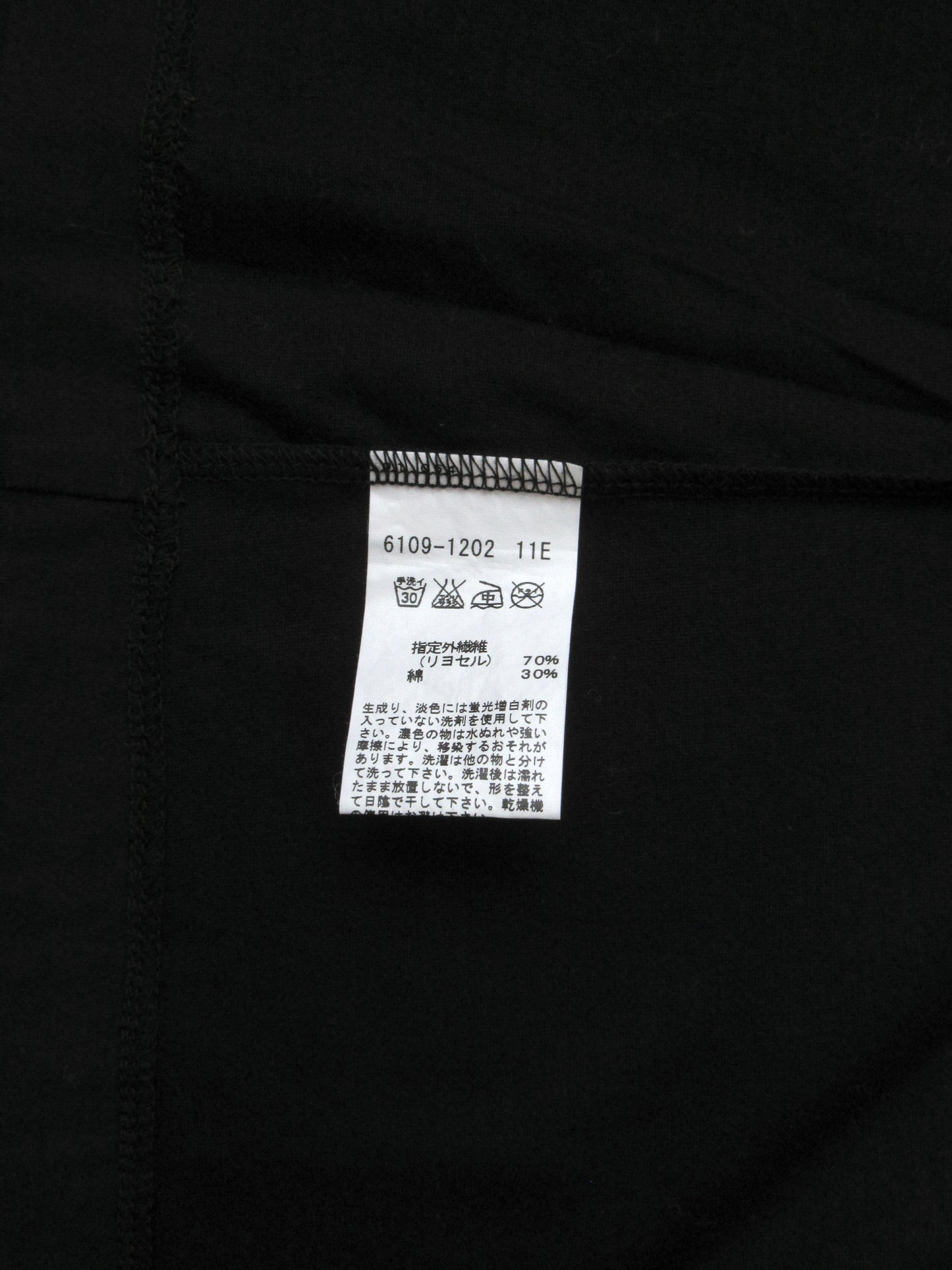 To b. by agnès b. ribbon print t-shirt