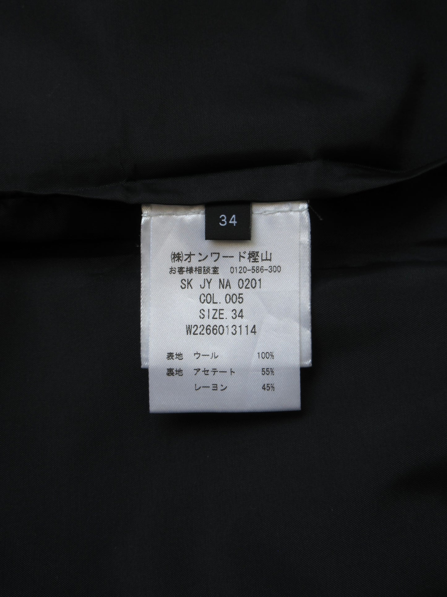 waist design straight skirt