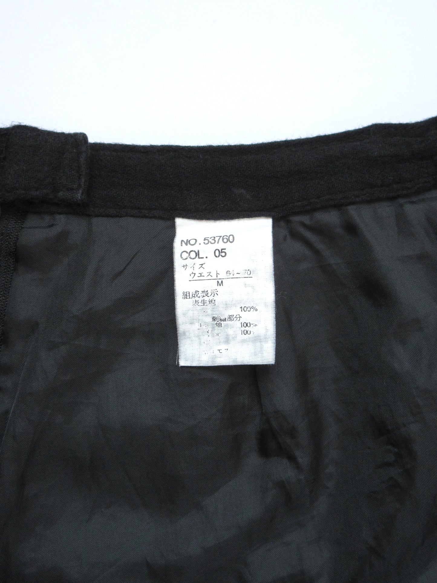 【used】patchwork flare skirt