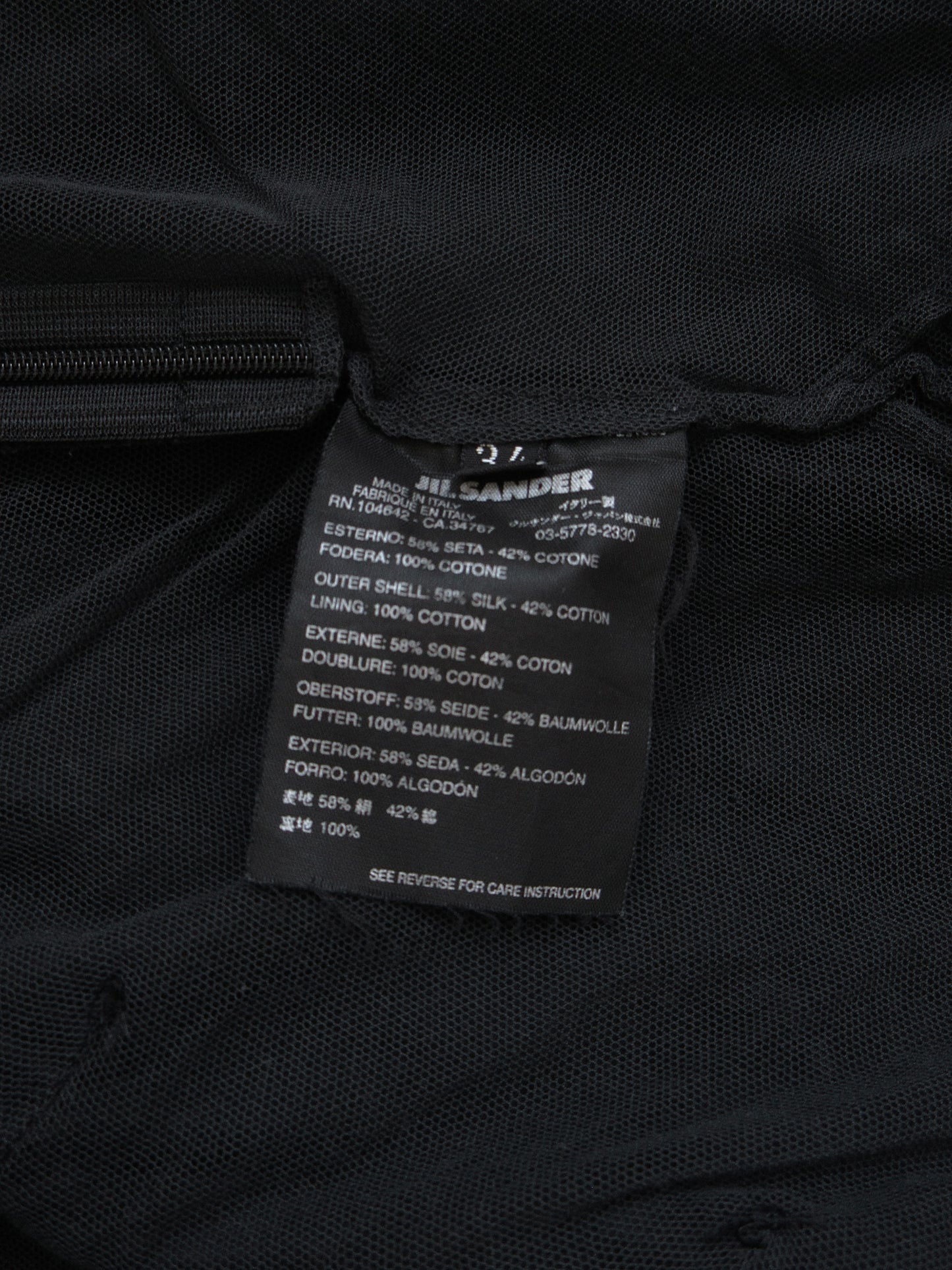 JILSANDER design flare skirt