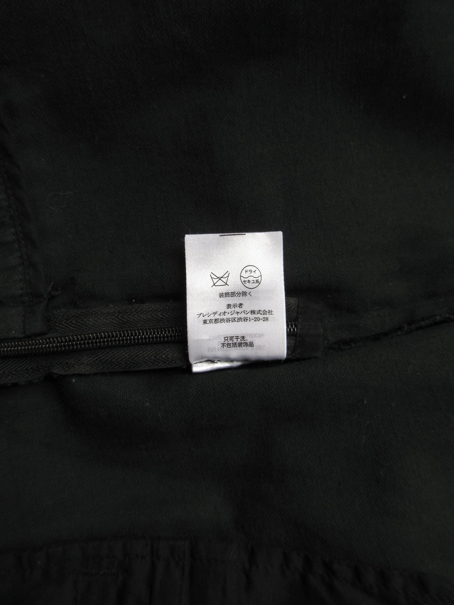 ARMANI EXCHANGE dark green pants