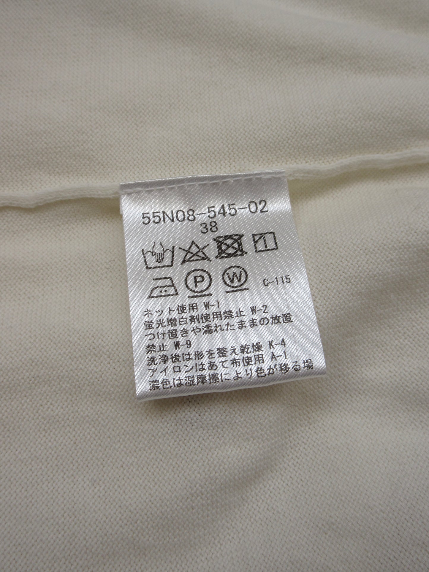 BLUE LABEL simple white cardigan