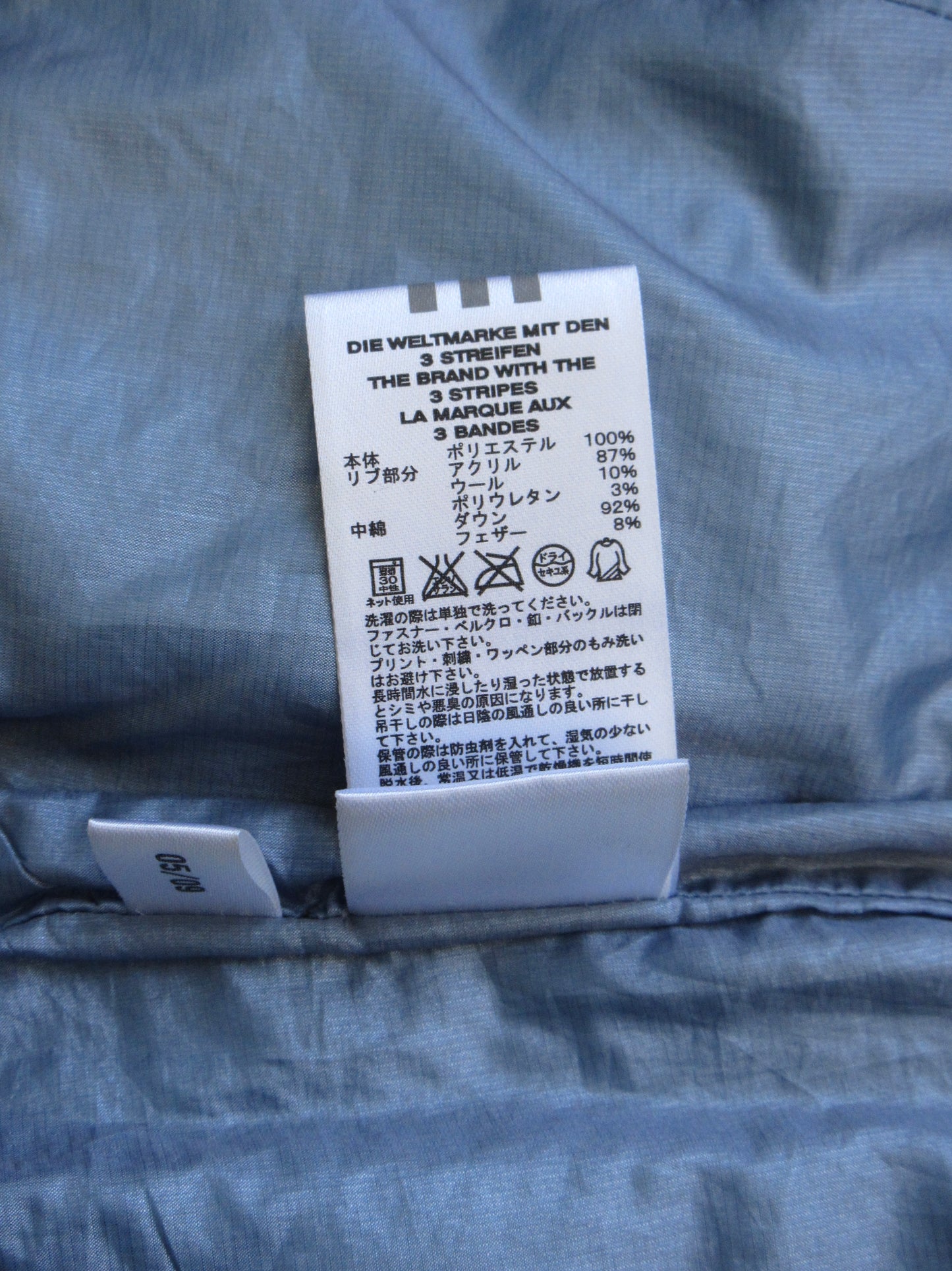 adidas ribbon point down jacket