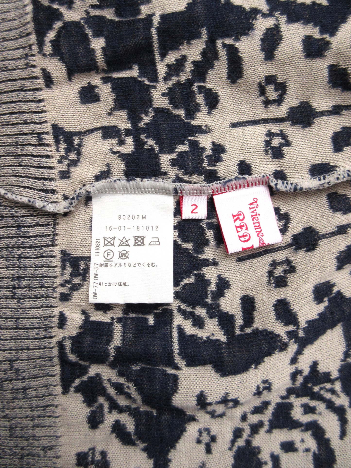 Vivienne Westwood patterned cardigan