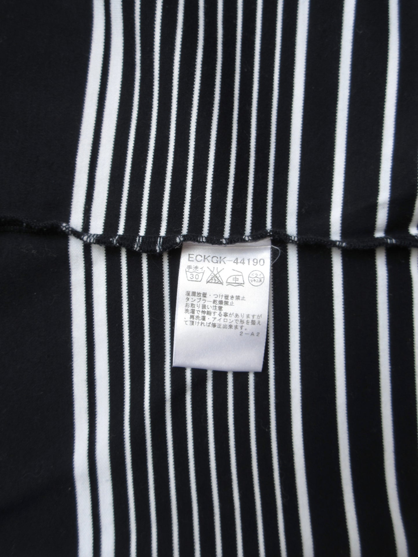 courréges marin border top