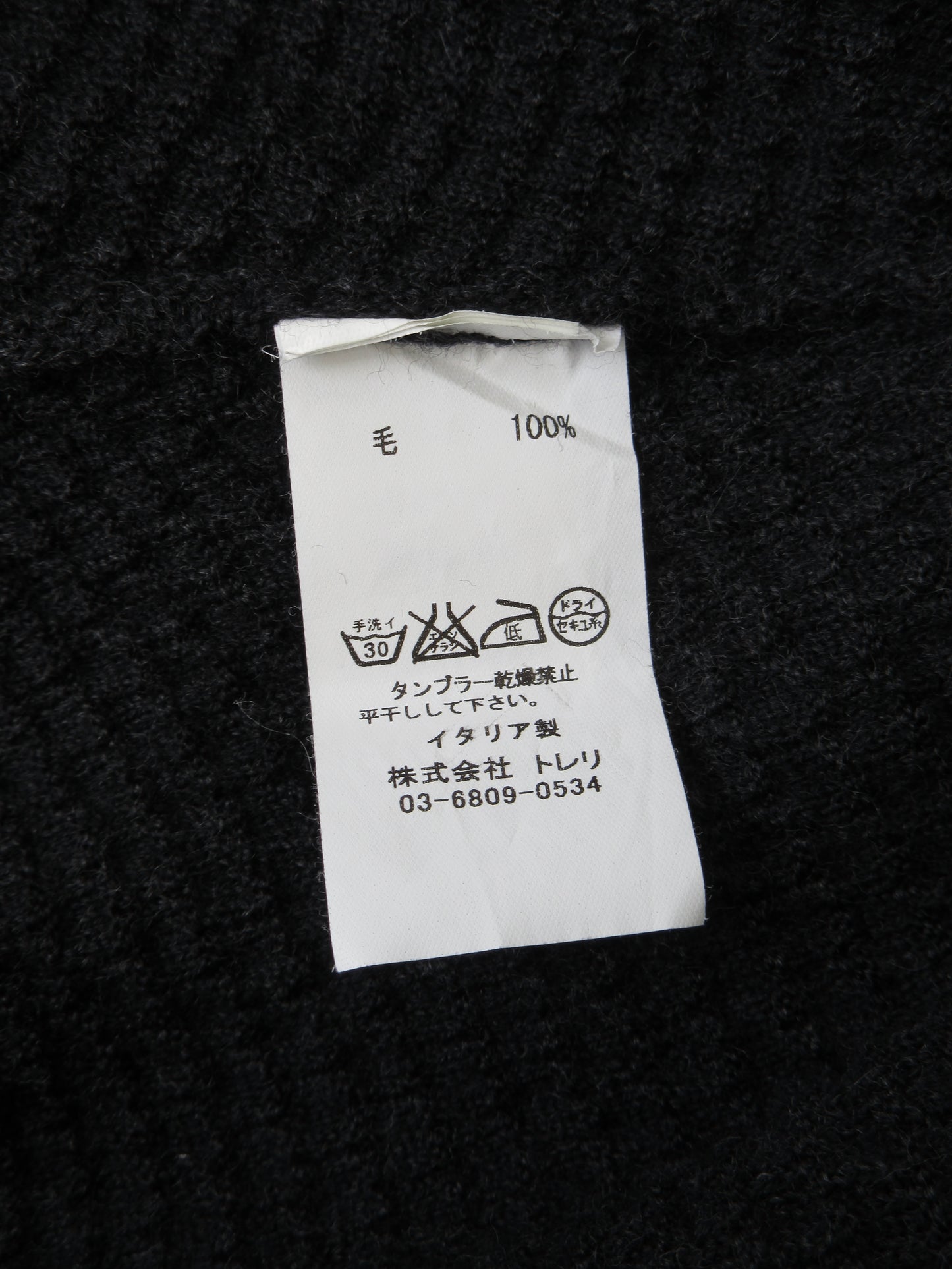 【used】dolman sleeve cardigan