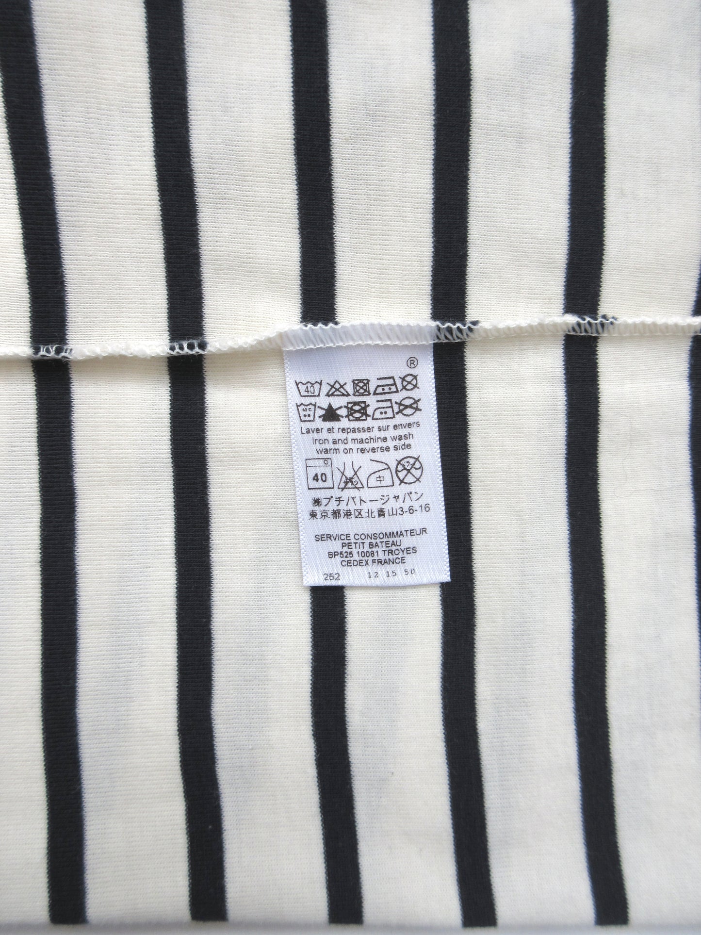 stripe cotton cardigan