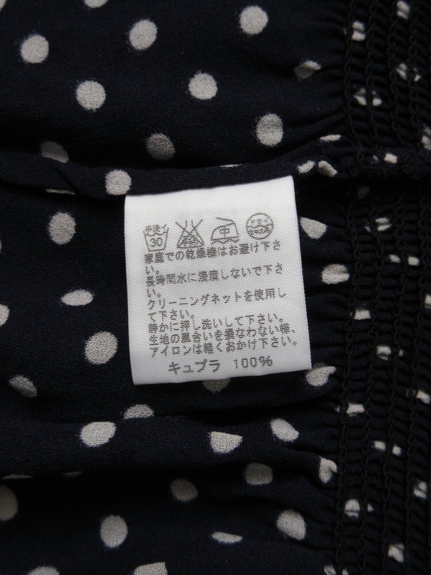 zucca polka dots 2-piece (top&sk)