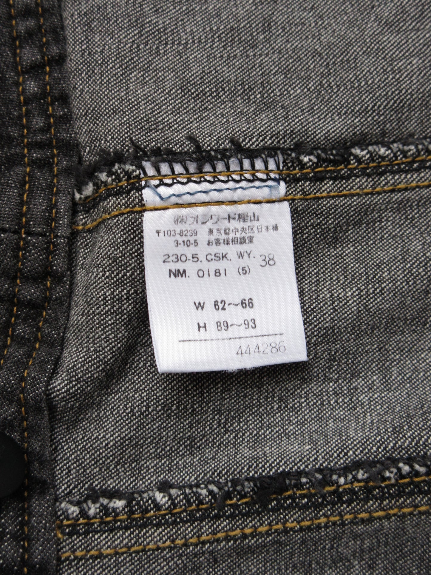 SONIARYKIEL denim wrap skirt