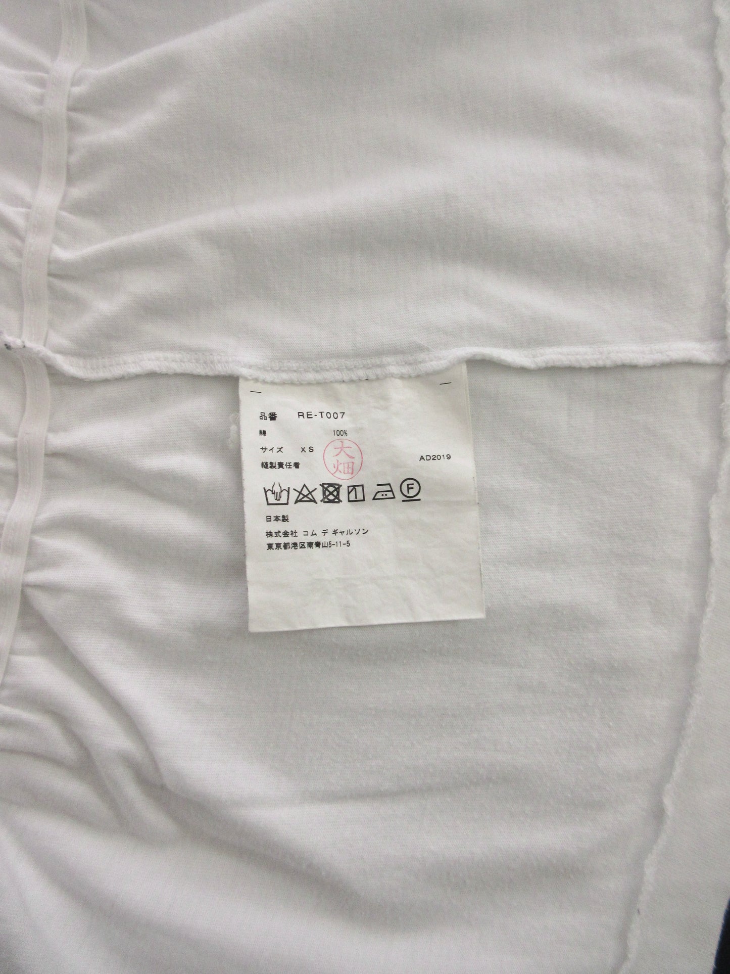COMME des GARÇONS tiered design t-shirt