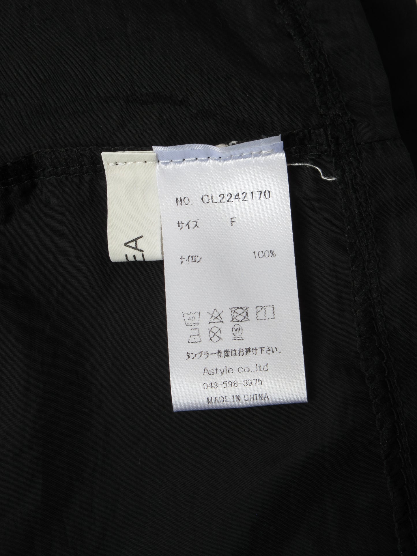 american sleeve nylon sleeveless top