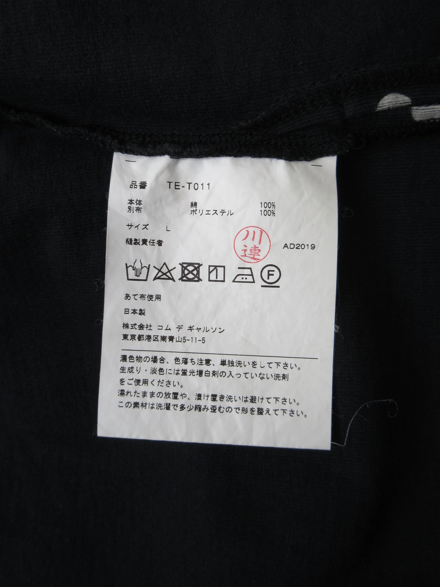tricot COMME des GARÇONS oversize polka dots t-shirt