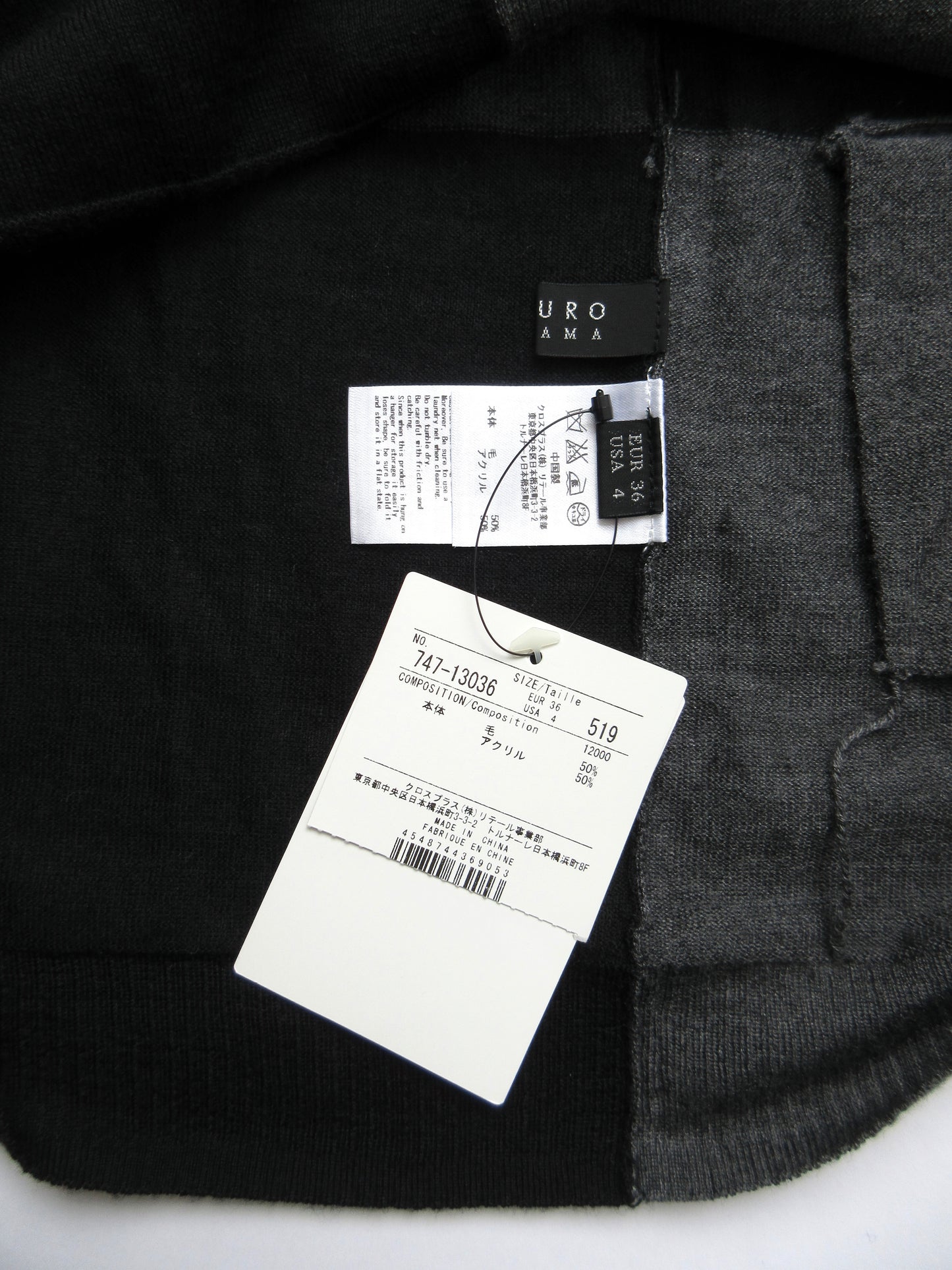 A/T bi-color knit tunic