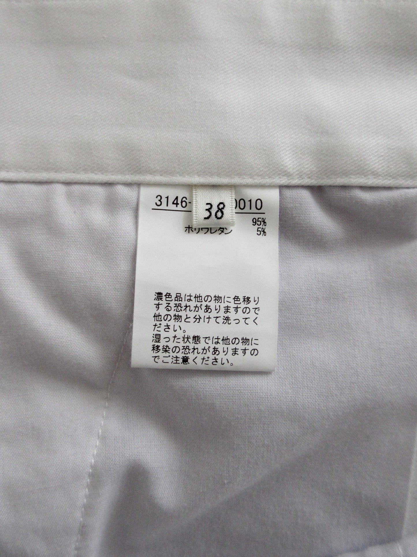 front slit white long skirt