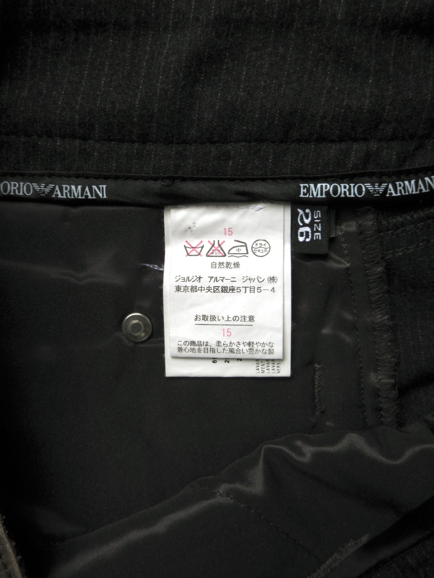 EMPORIO ARMANI stripe pants