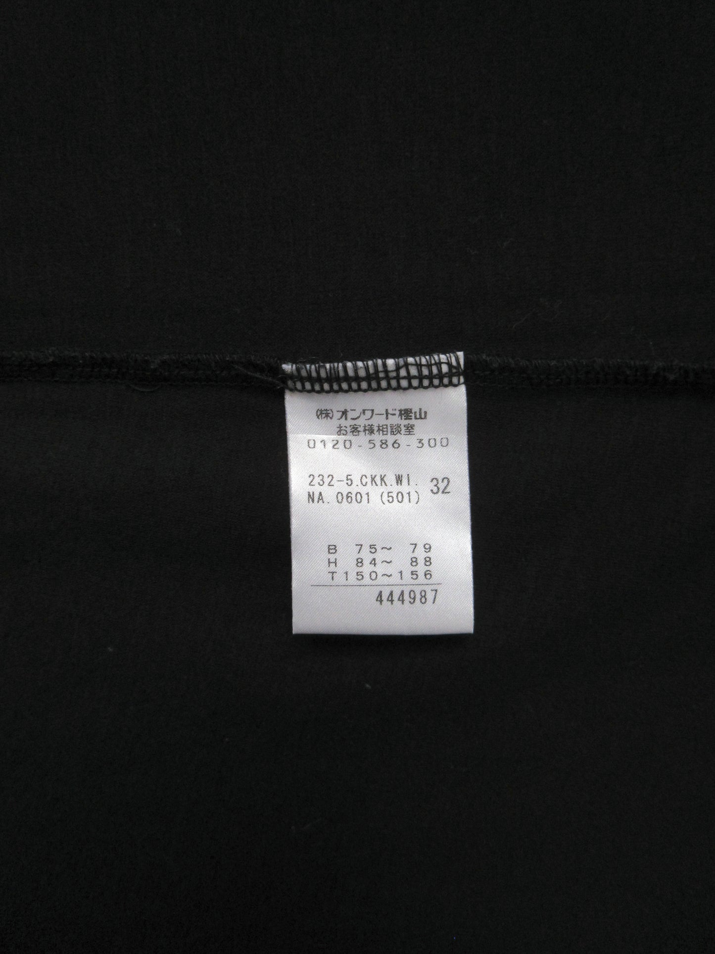 SONIA RYKIEL design dress with bijou