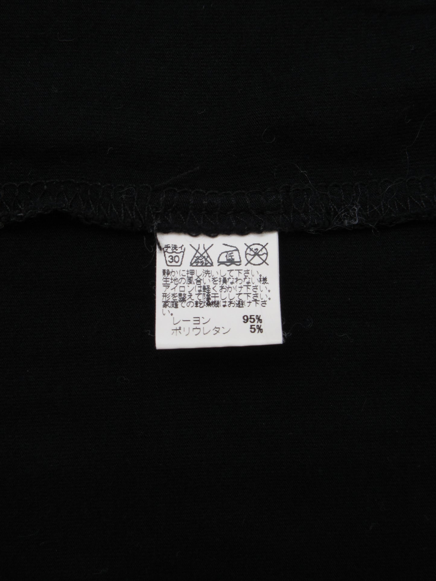 TSUMORI CHISATO silver polka dots camisole