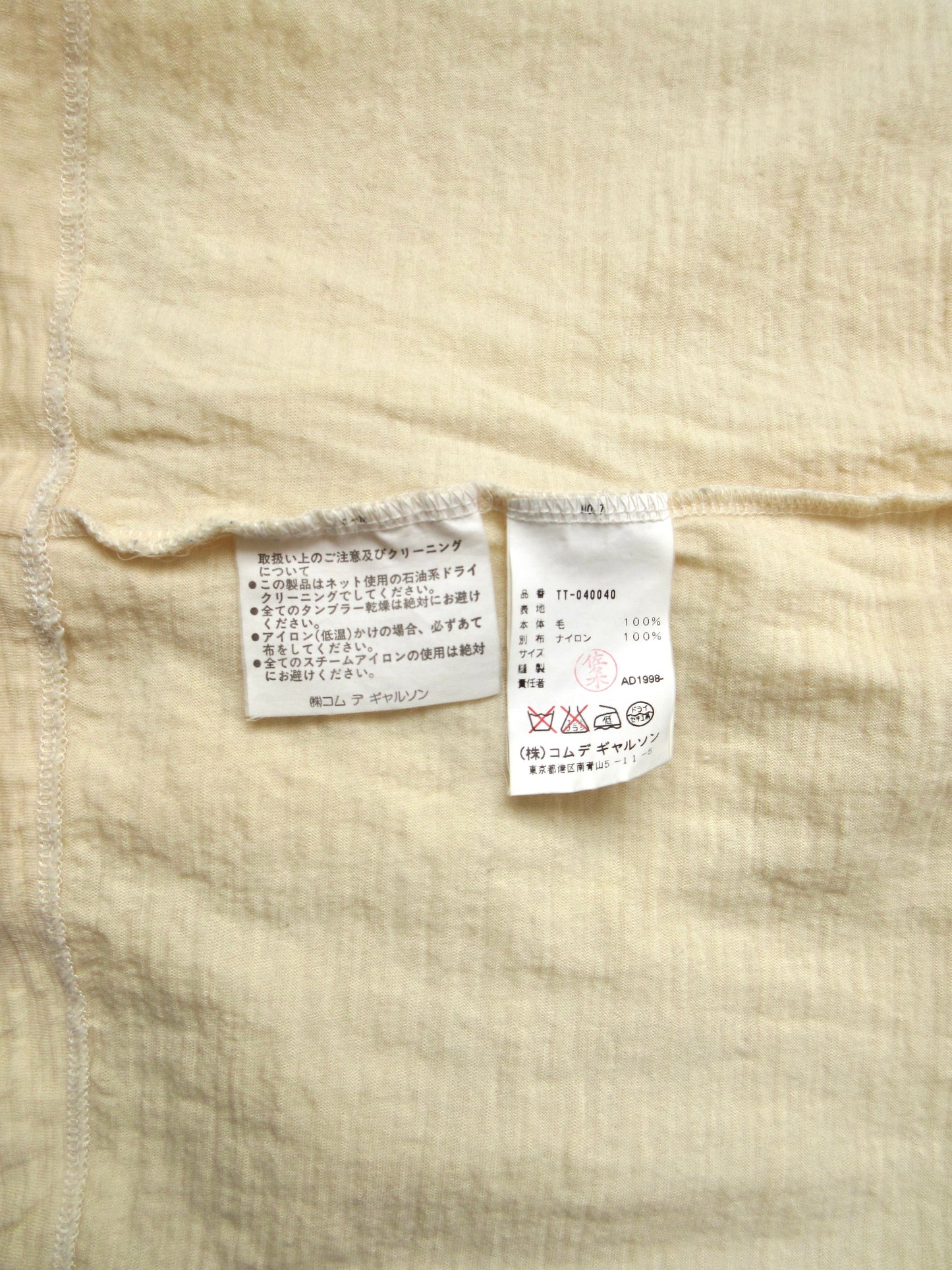 tricot COMME des GARÇONS cream color layered top