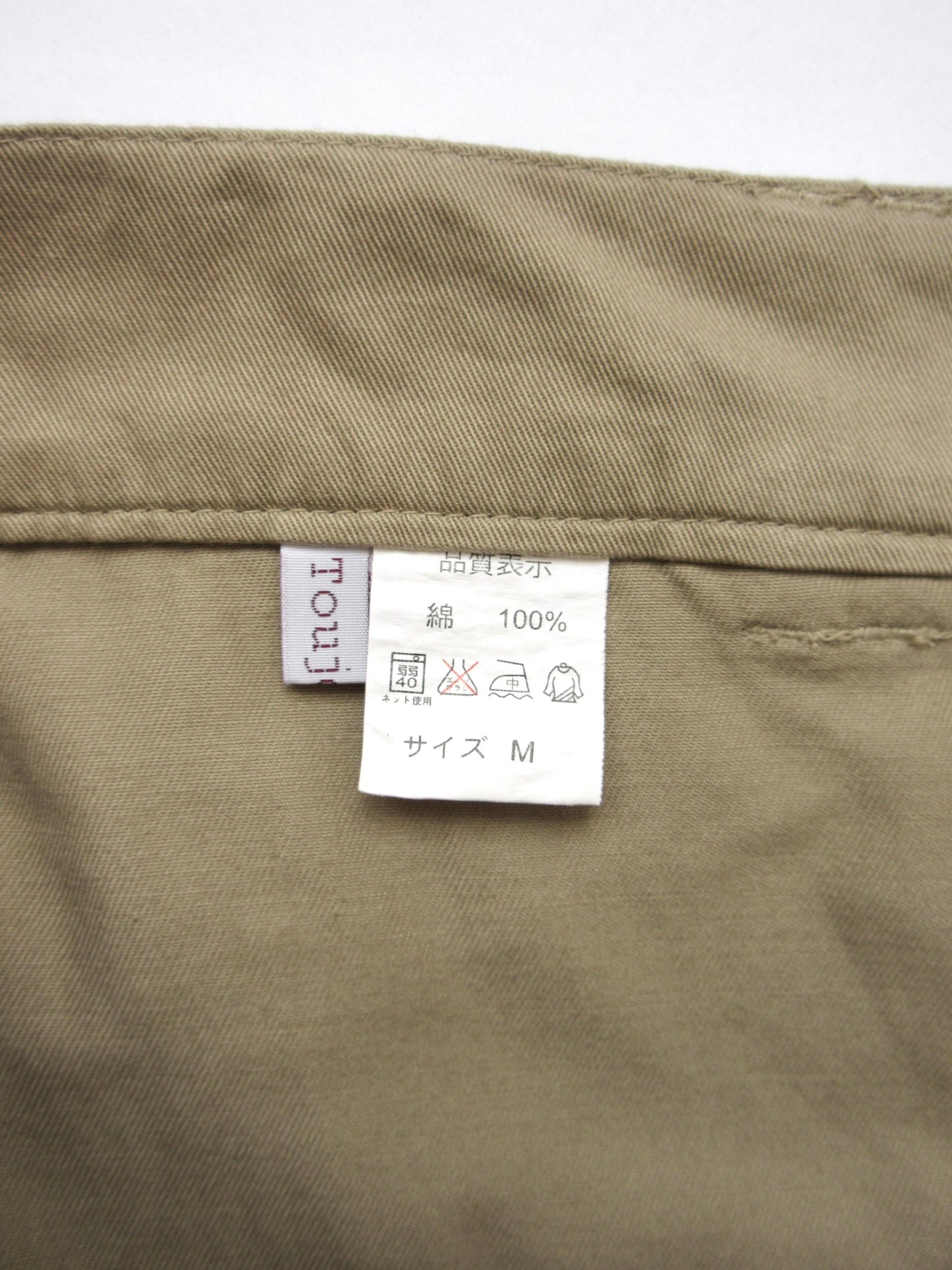 detail design cargo pants