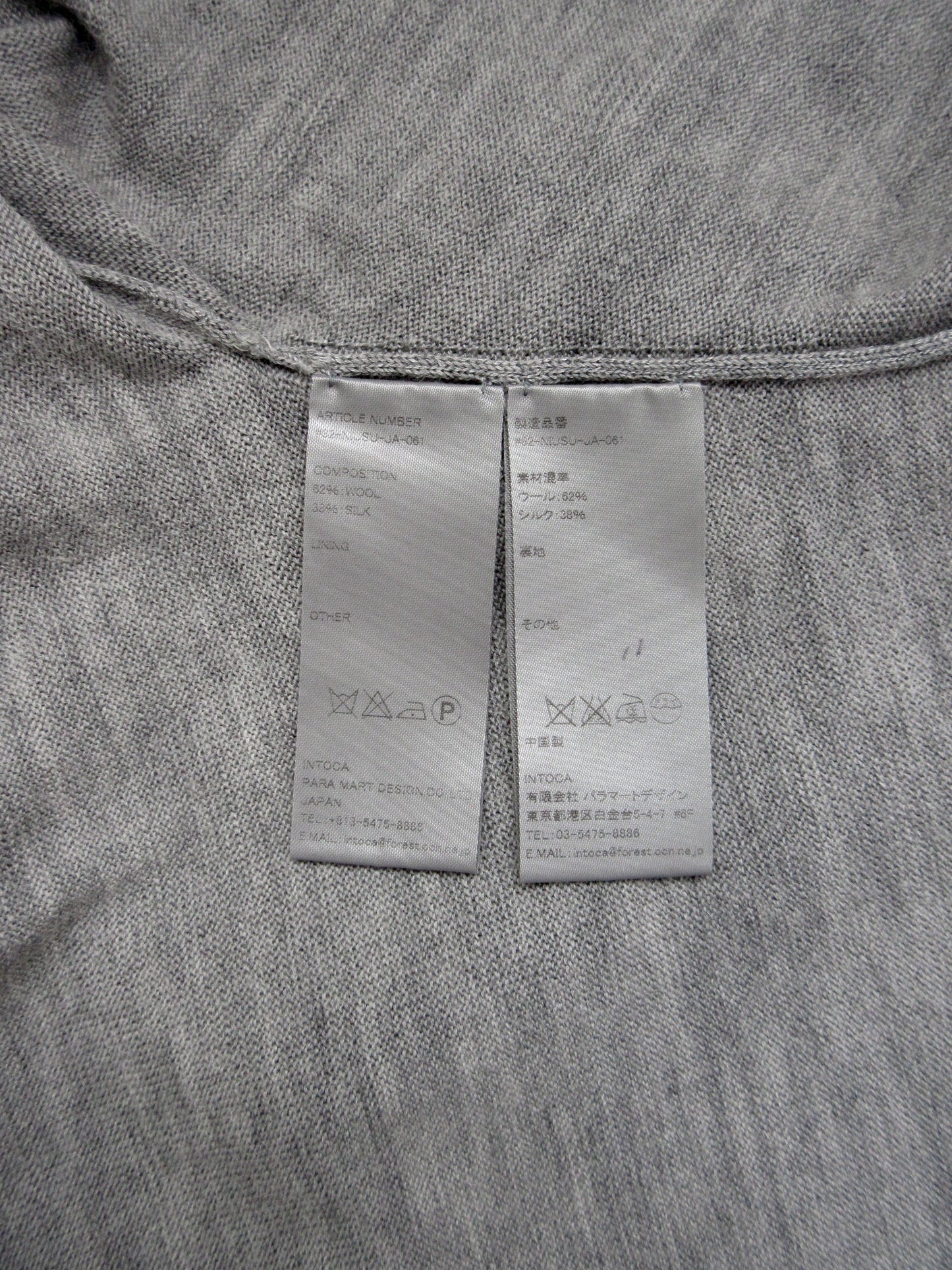 design short cardigan