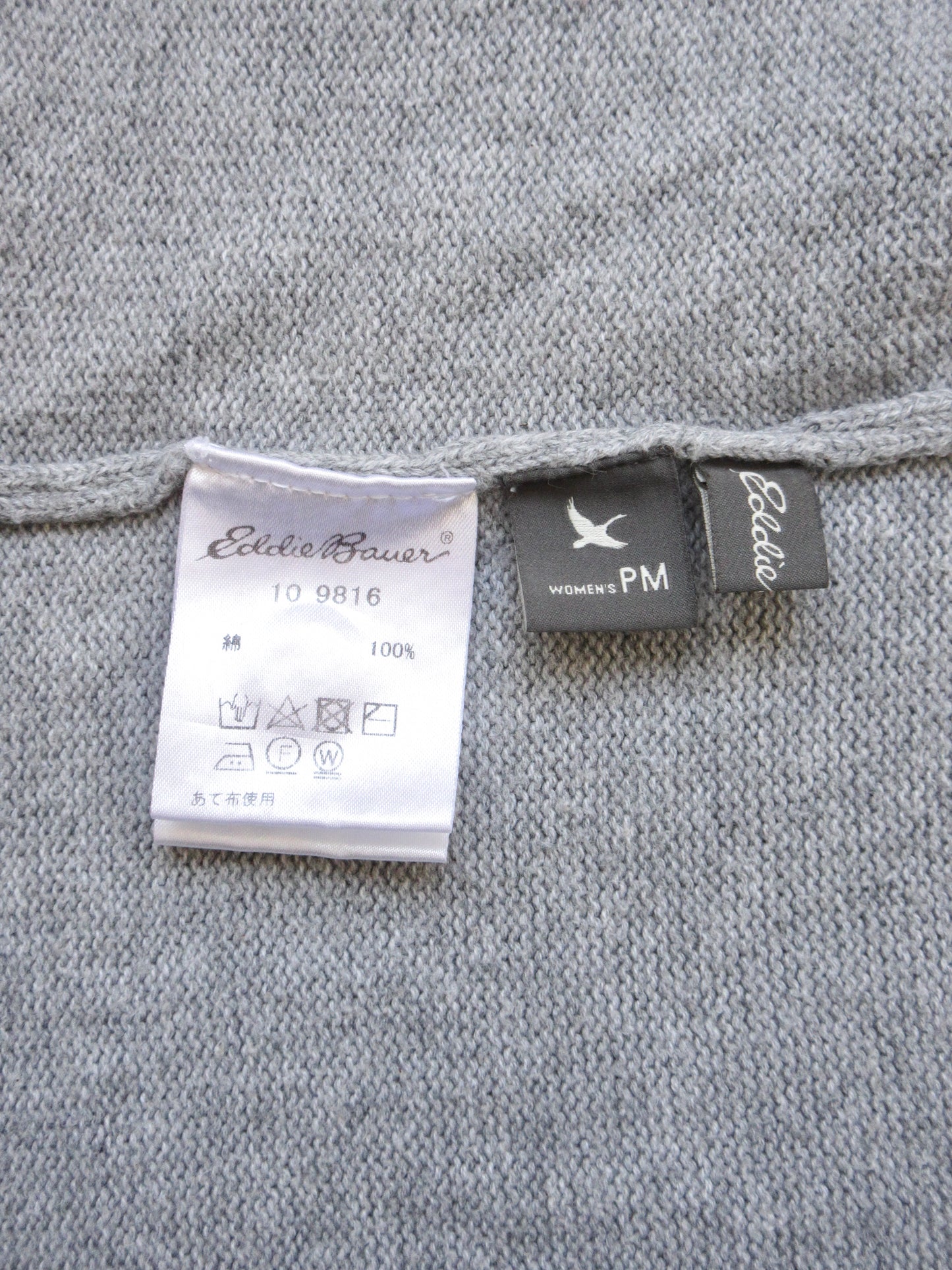 【used】gray cotton vest