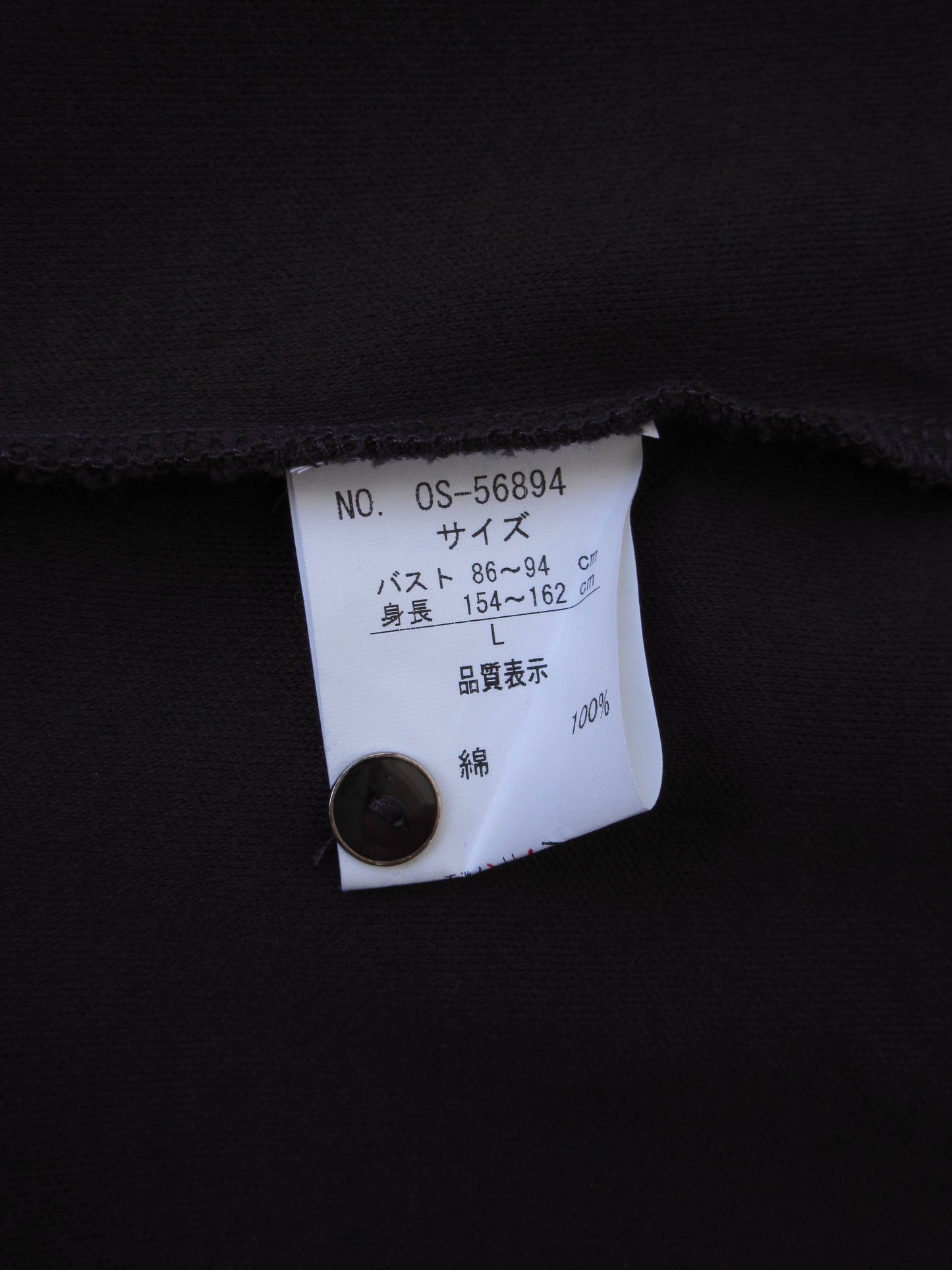 short sleeve u-neck cardigan