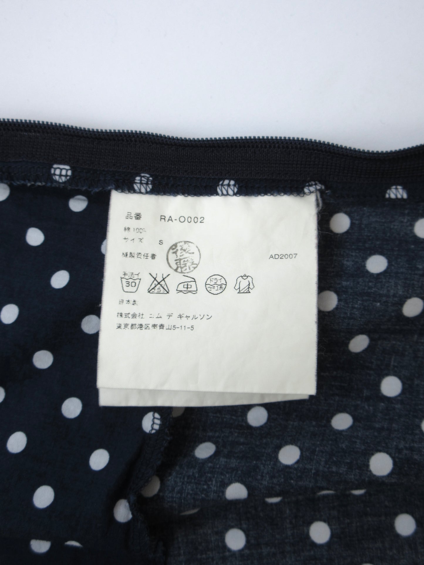 COMME des GARÇONS polka dots camisole dress