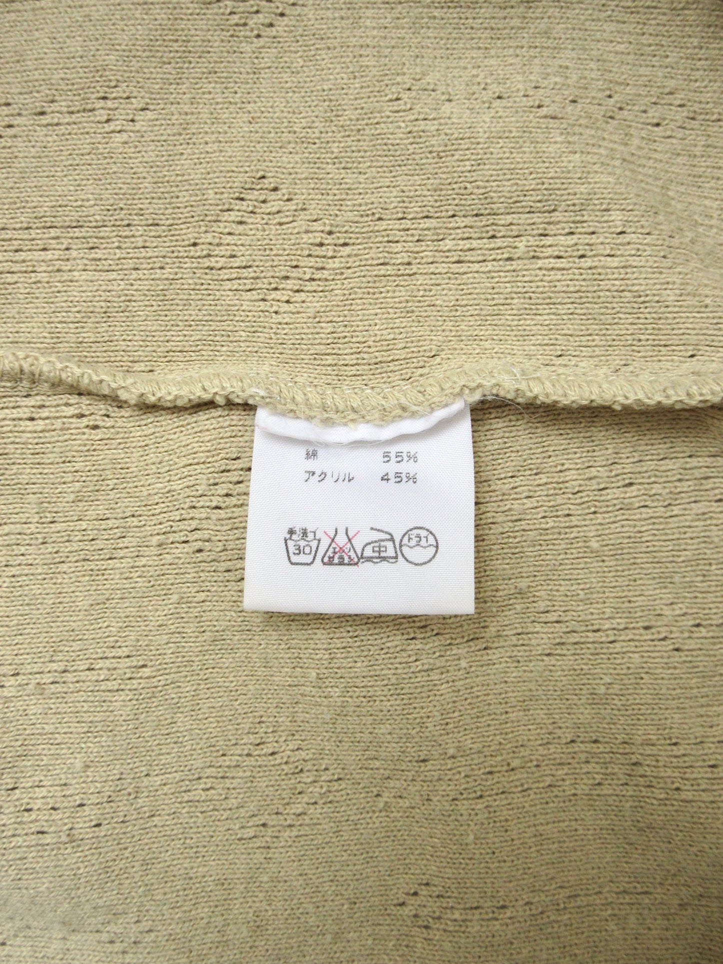 【used】cotton crochet cachecoeur cardigan