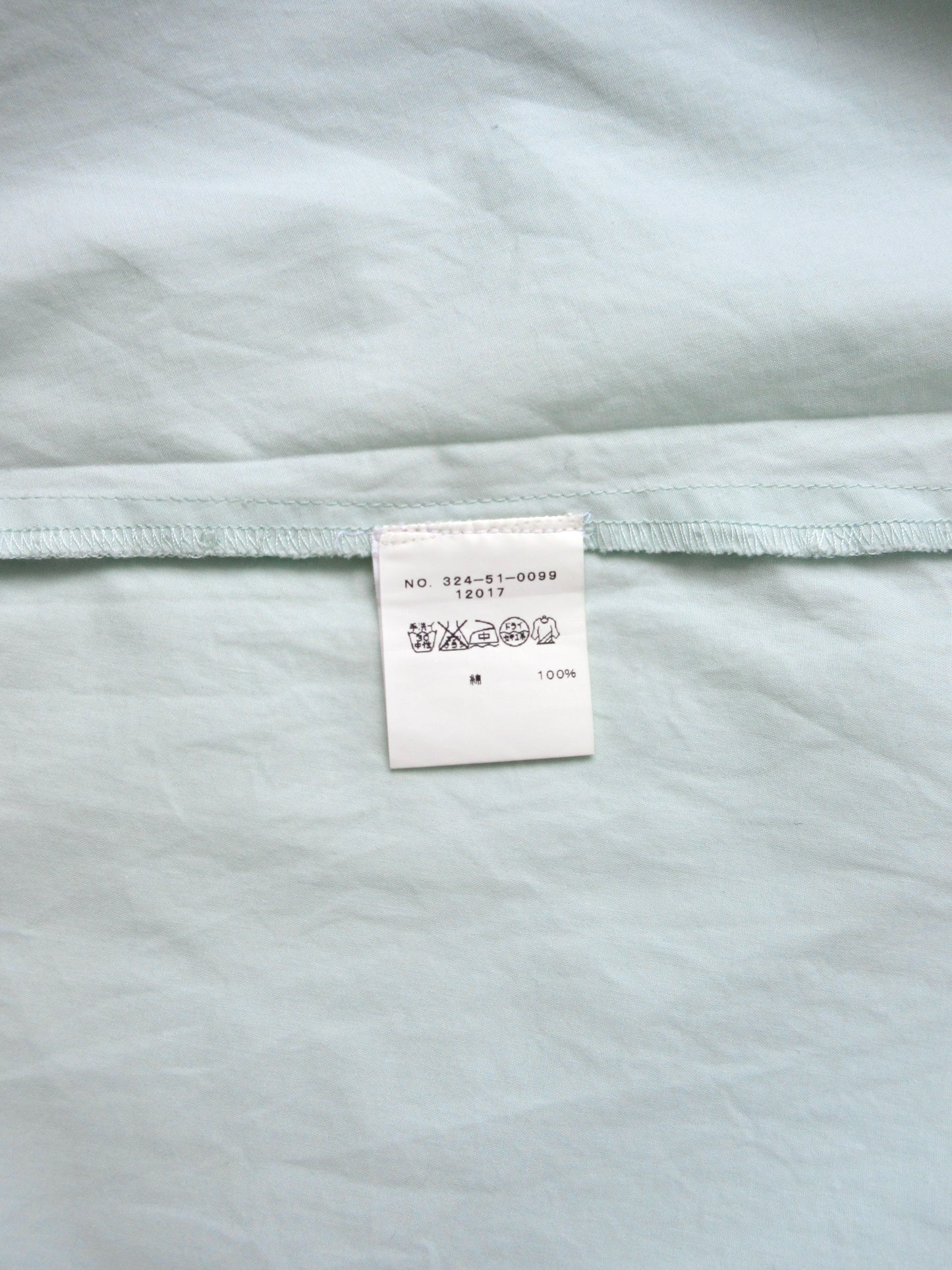 【used】mint green camisole tunic