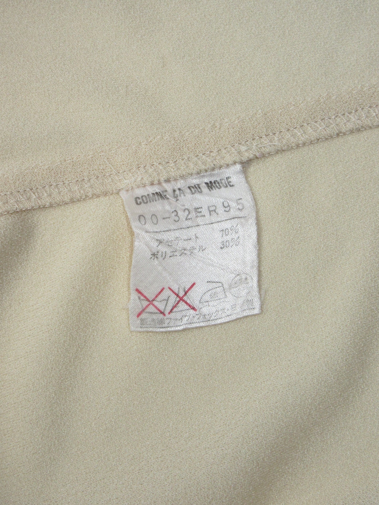 【used】ivory crop shirt