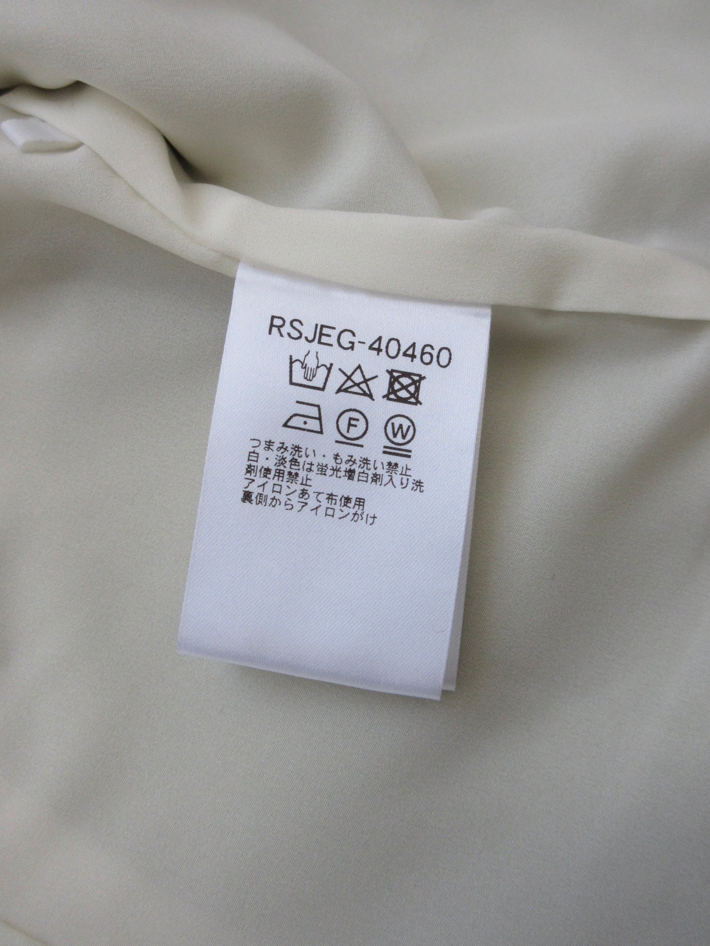 eyelet design fake leather jacket