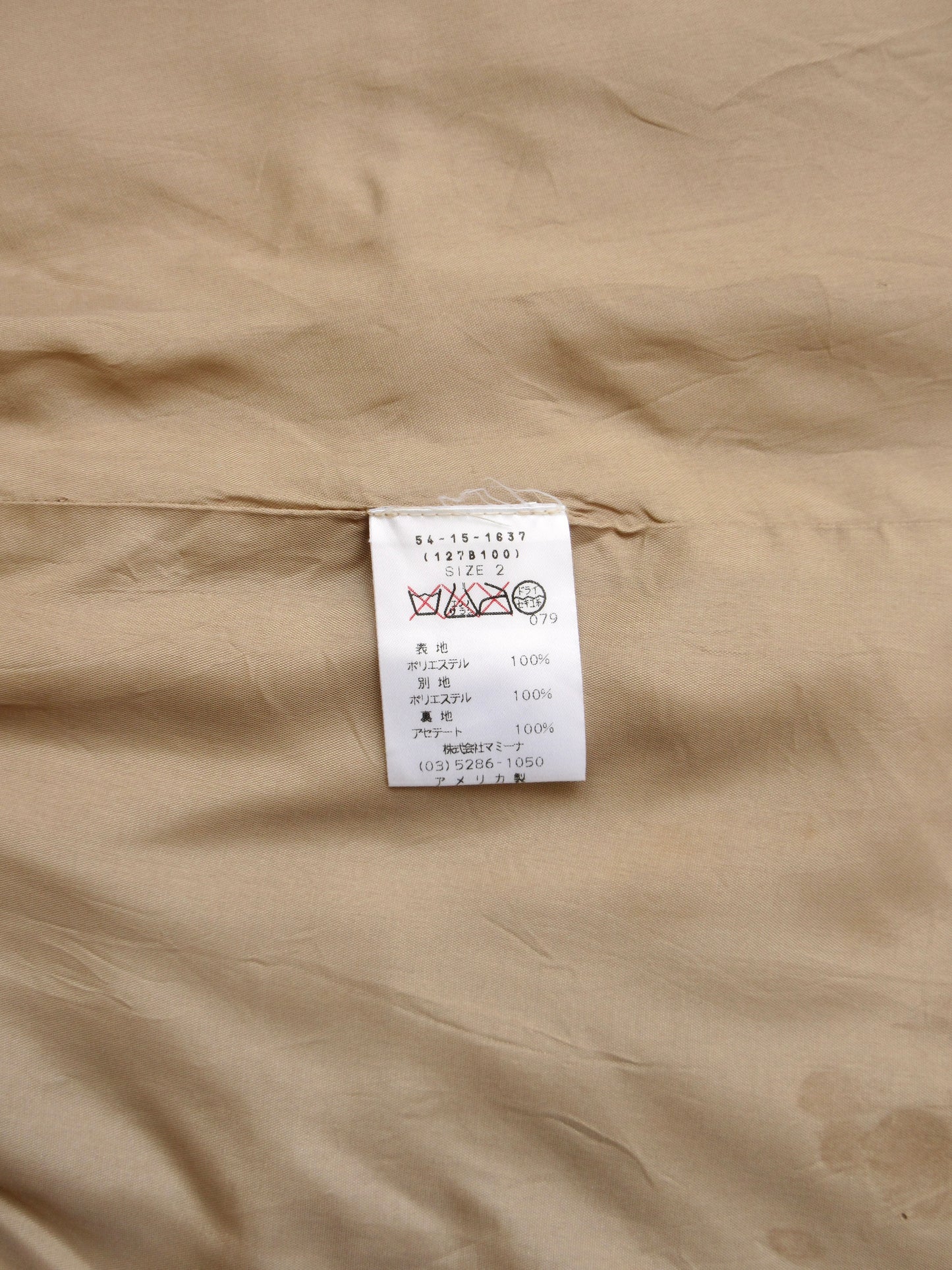 ANNA SUI lace tiered skirt