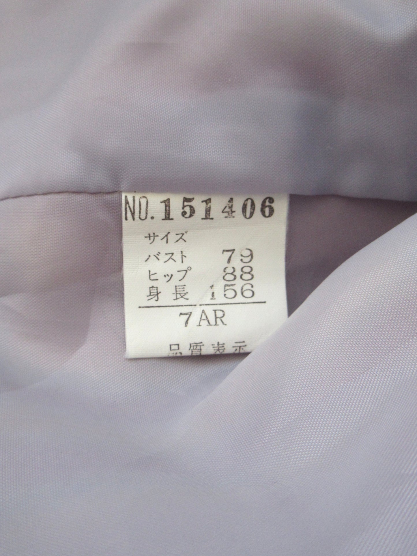 【used】pink plaid no collar jacket