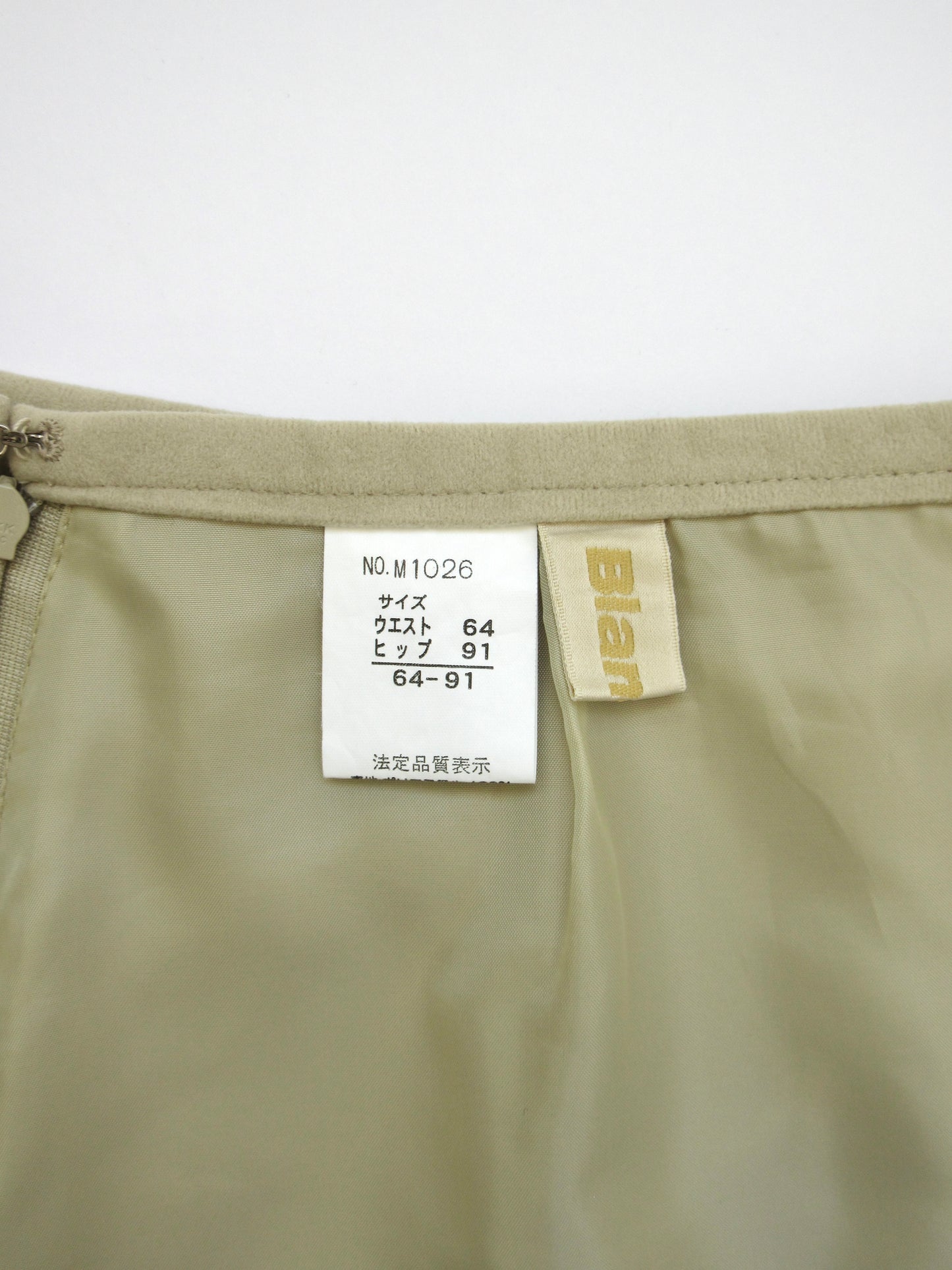 punched design suede skirt