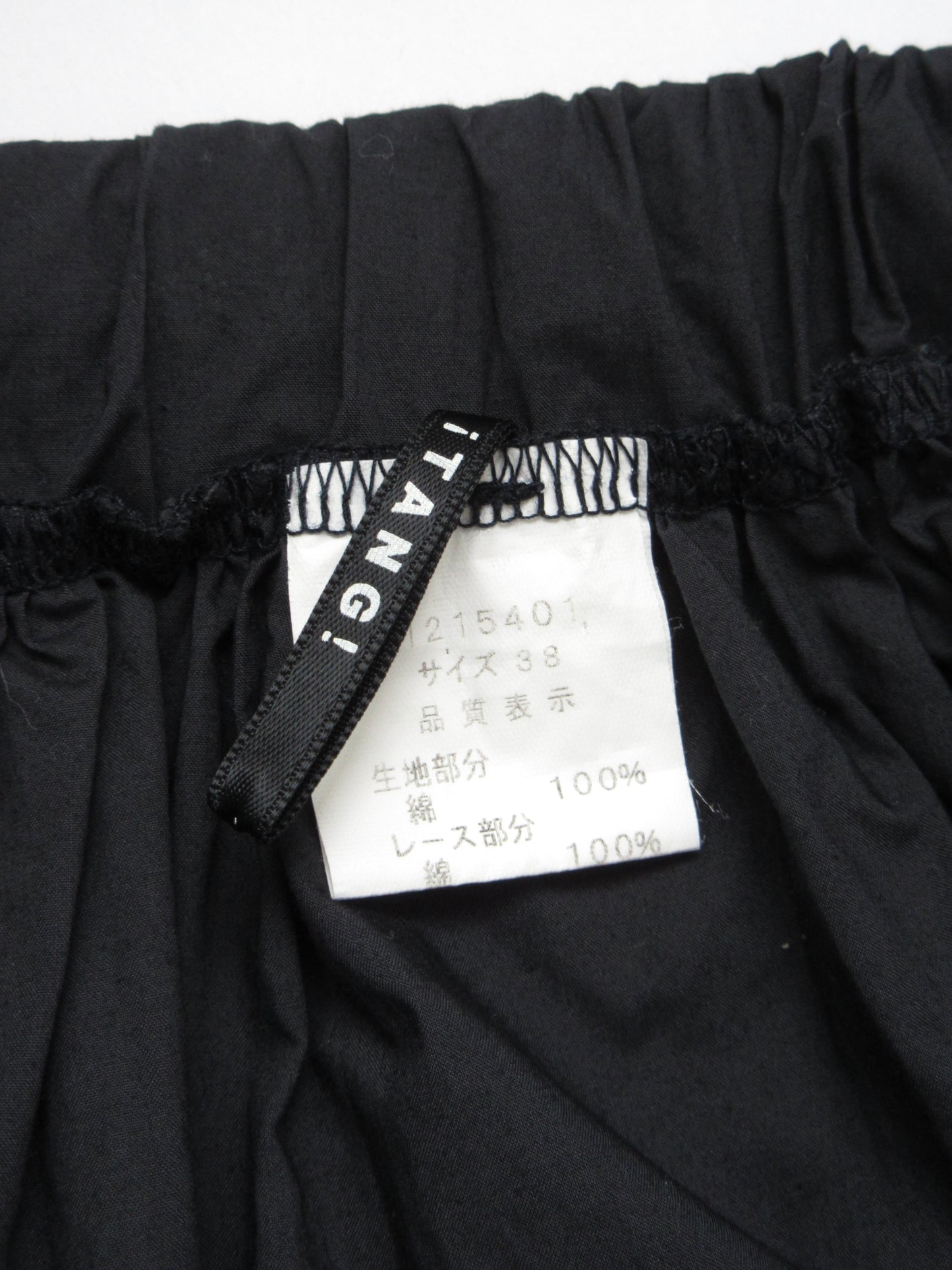 balloon silhouette navy skirt