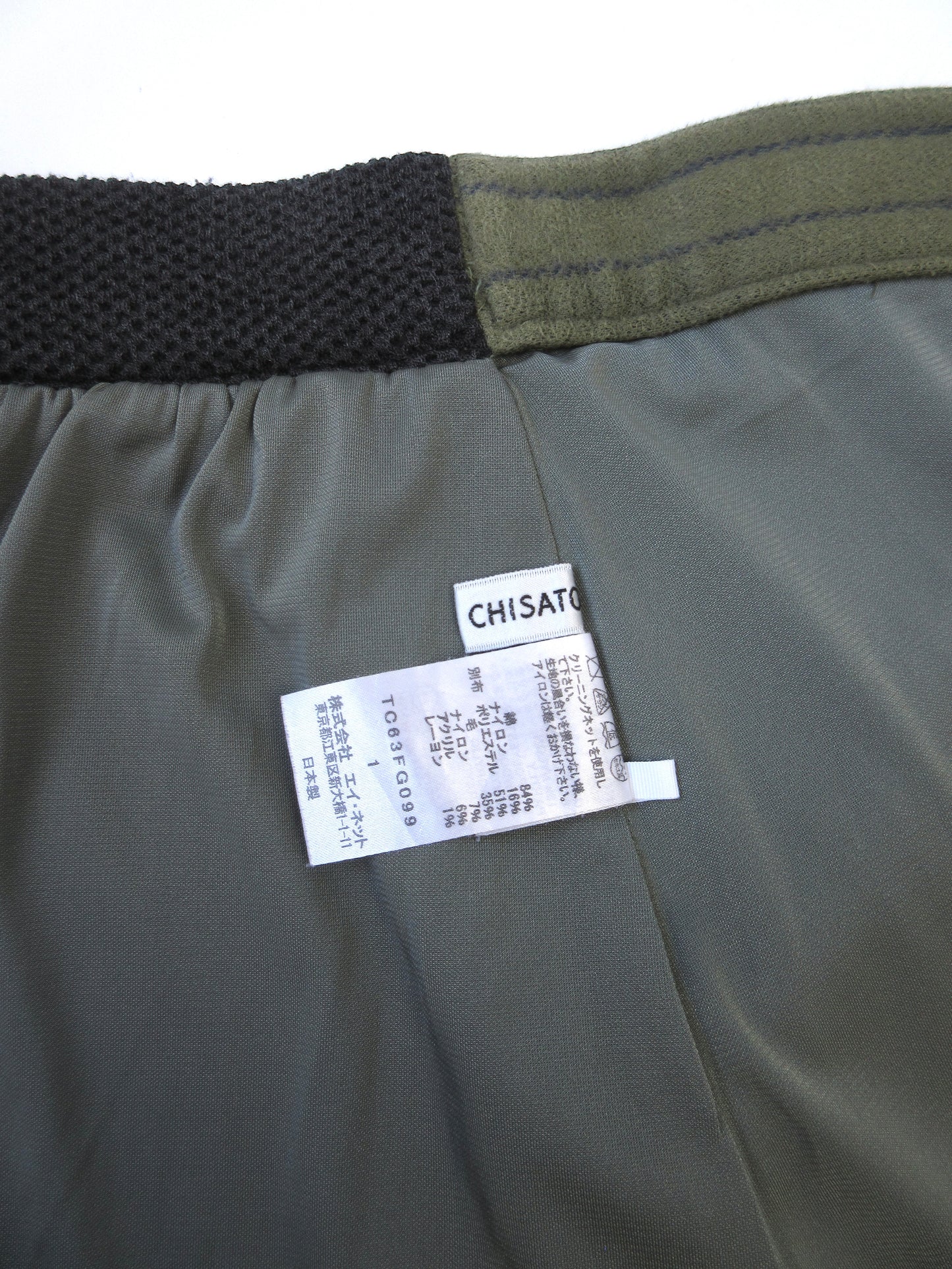 TSUMORI CHISATO stripe design skirt