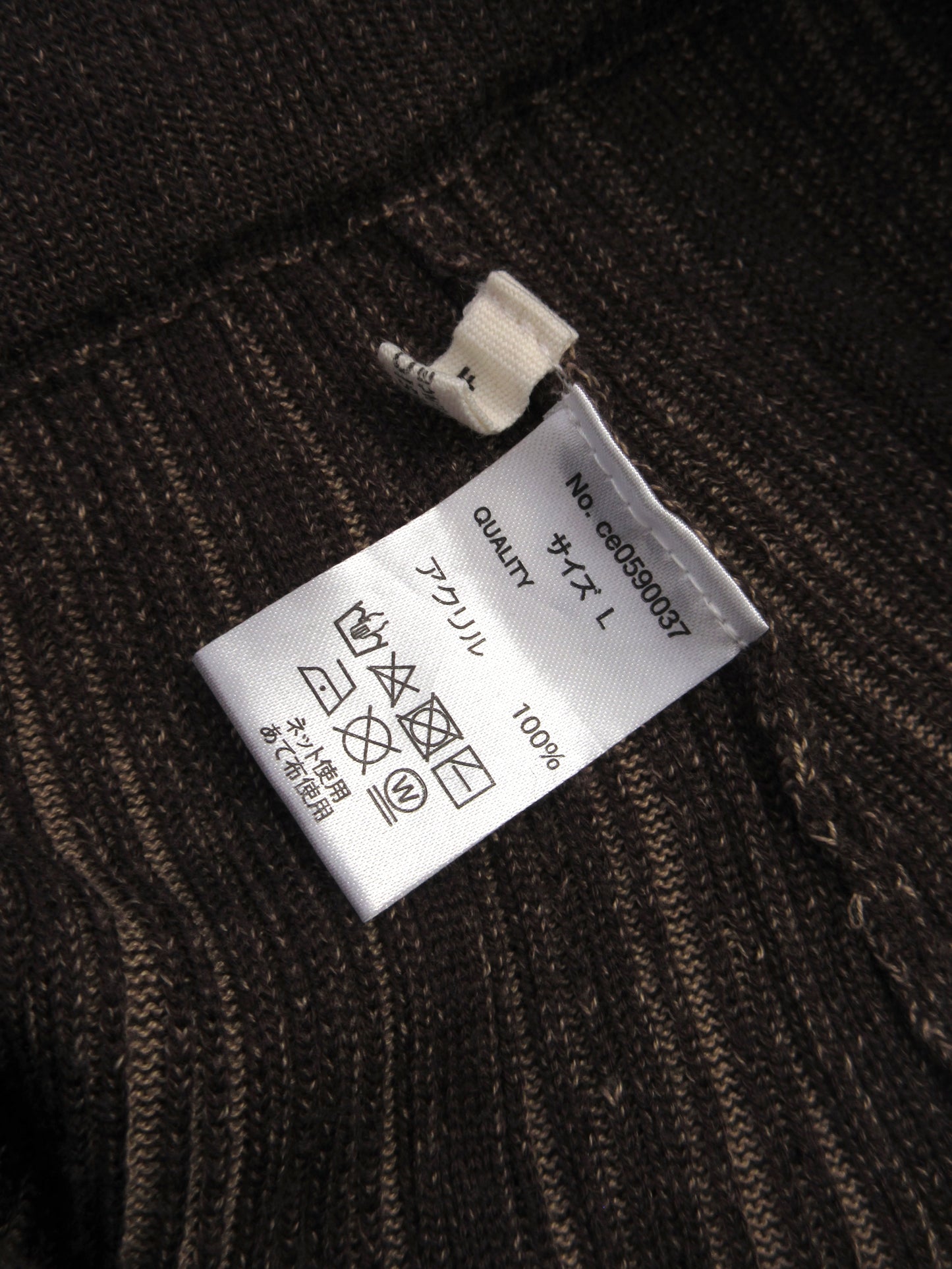 【used】brown lib knit pants