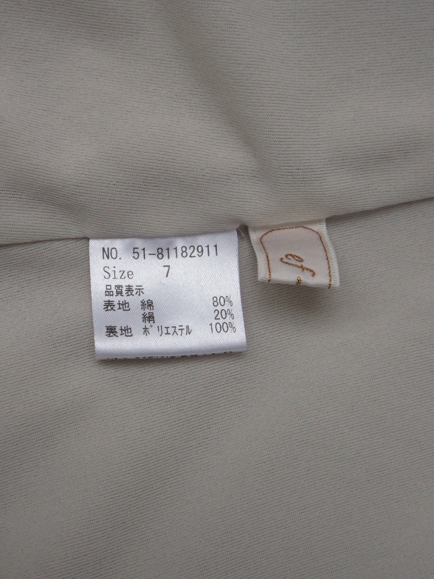 【used】balloon sleeveless top